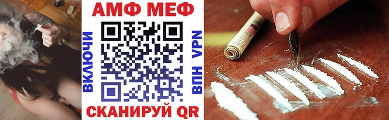 Amphetamine Розовый  Туапсе 