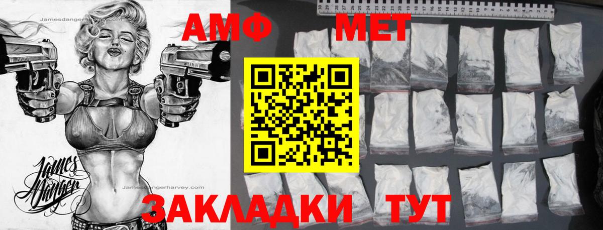 Лсд 25  COCAIN  Меф   ГАШИШ  Туапсе  Конопля  Вход с VPN 