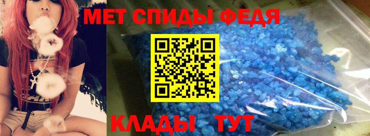 АМФ VHQ Туапсе