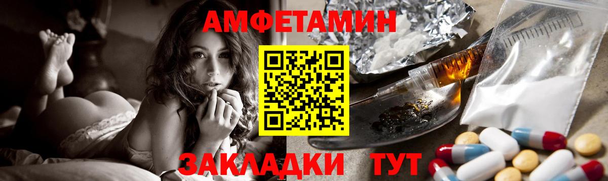 АМФ 97%  Вход с VPN  Туапсе 