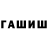 Метадон белоснежный LaTy