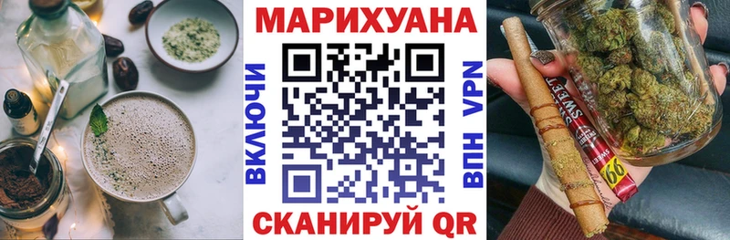 Cannafood марихуана  купить наркотики сайты  Туапсе 