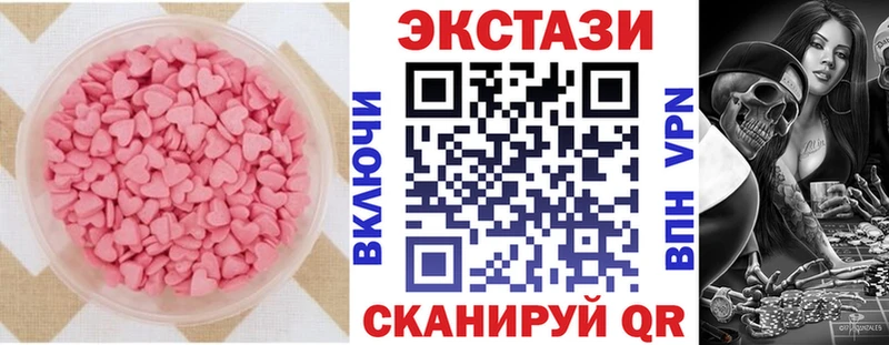 Ecstasy 300 mg  Туапсе 