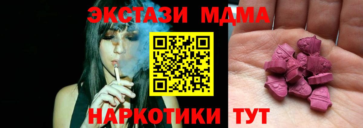 Ecstasy  Экстази louis Vuitton  Вход с VPN  Туапсе  ЭКСТАЗИ 99% 