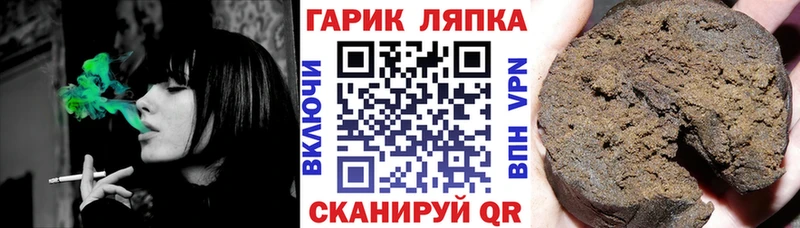 ГАШ hashish  закладки  Туапсе 