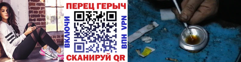 Героин афганец  хочу наркоту  Туапсе 