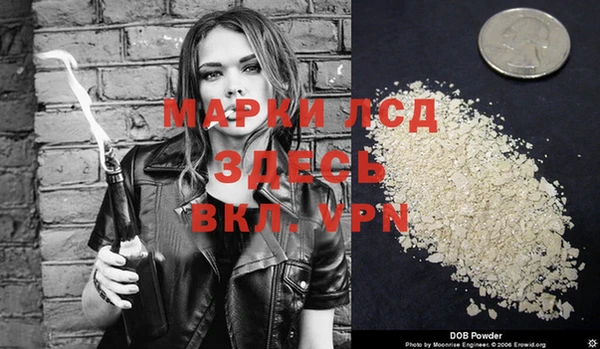 MESCALINE Абаза