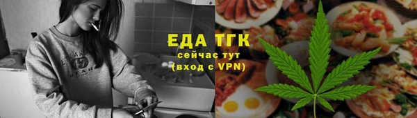 MESCALINE Абинск