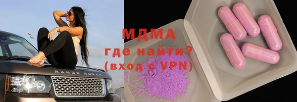 МДМА Абдулино