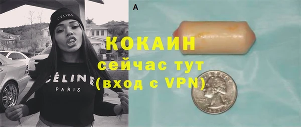 MESCALINE Абаза