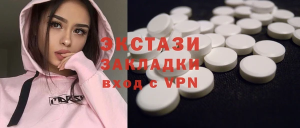 MESCALINE Абаза
