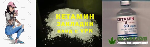 МДМА Абдулино