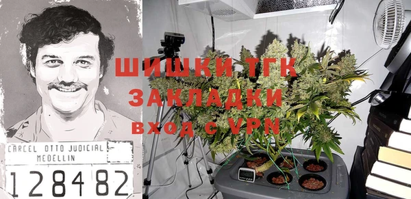 MESCALINE Абинск
