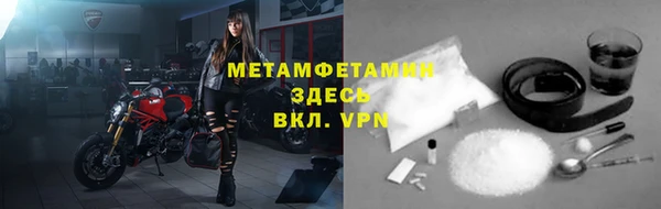 МДМА Абдулино
