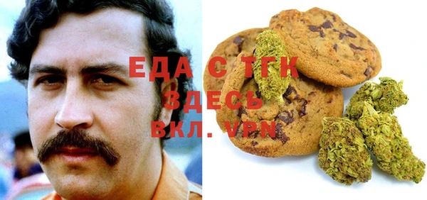 MESCALINE Абинск
