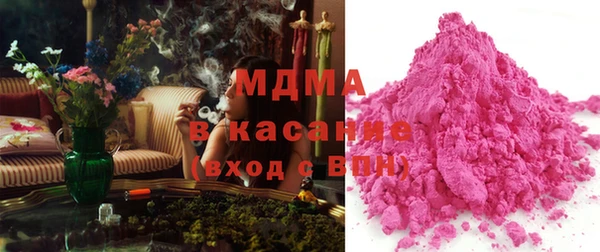 MESCALINE Абаза