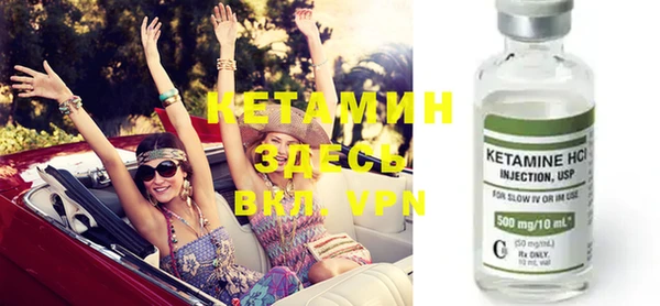 MESCALINE Абинск