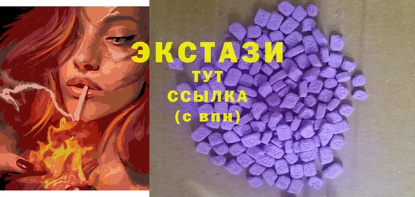 МДМА Абдулино