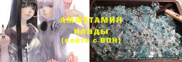 MESCALINE Абаза