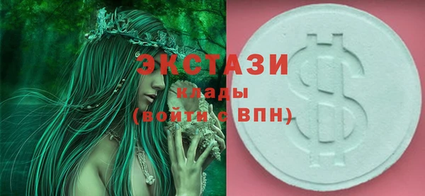 MESCALINE Абаза