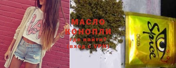 MESCALINE Абинск