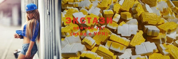 MESCALINE Абаза