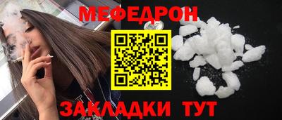 метамфетамин Первоуральск