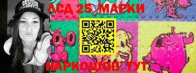 марки nbome Пенза