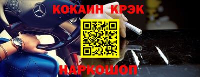 спайс Партизанск