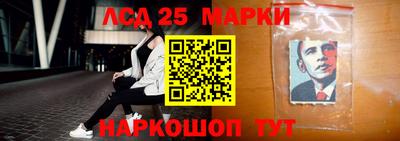 спайс Партизанск