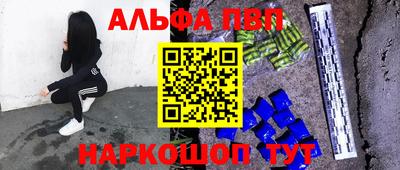 метамфетамин Первоуральск