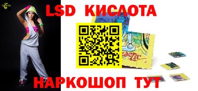 спайс Партизанск