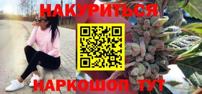 спайс Партизанск