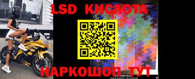 метамфетамин Первоуральск