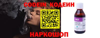 марки nbome Пенза