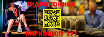 спайс Партизанск