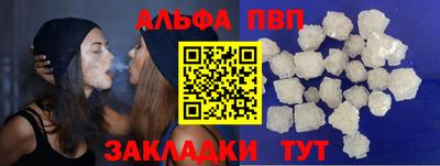 марки nbome Пенза