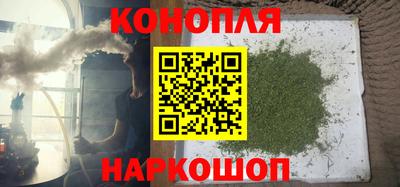 спайс Партизанск