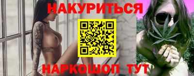 спайс Партизанск