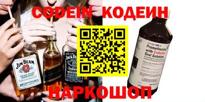 метамфетамин Первоуральск