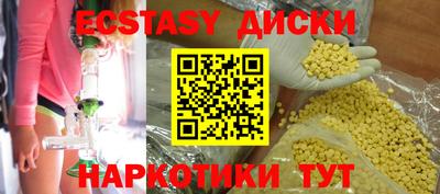метамфетамин Первоуральск