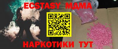 марки nbome Пенза