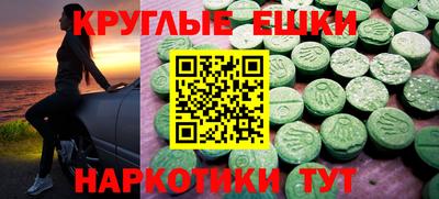 метамфетамин Первоуральск