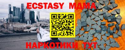 марки nbome Пенза
