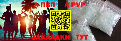 марки nbome Пенза