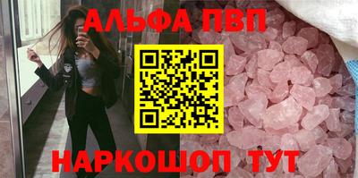 марки nbome Пенза