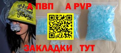 марки nbome Пенза