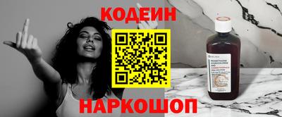 марки nbome Пенза