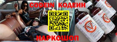 спайс Партизанск