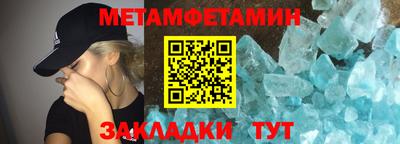 спайс Партизанск